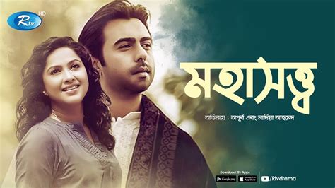 mlwbd.com|Watch Live Tv, Bangla Movies, Natoks, Telefilm, Web Series,。